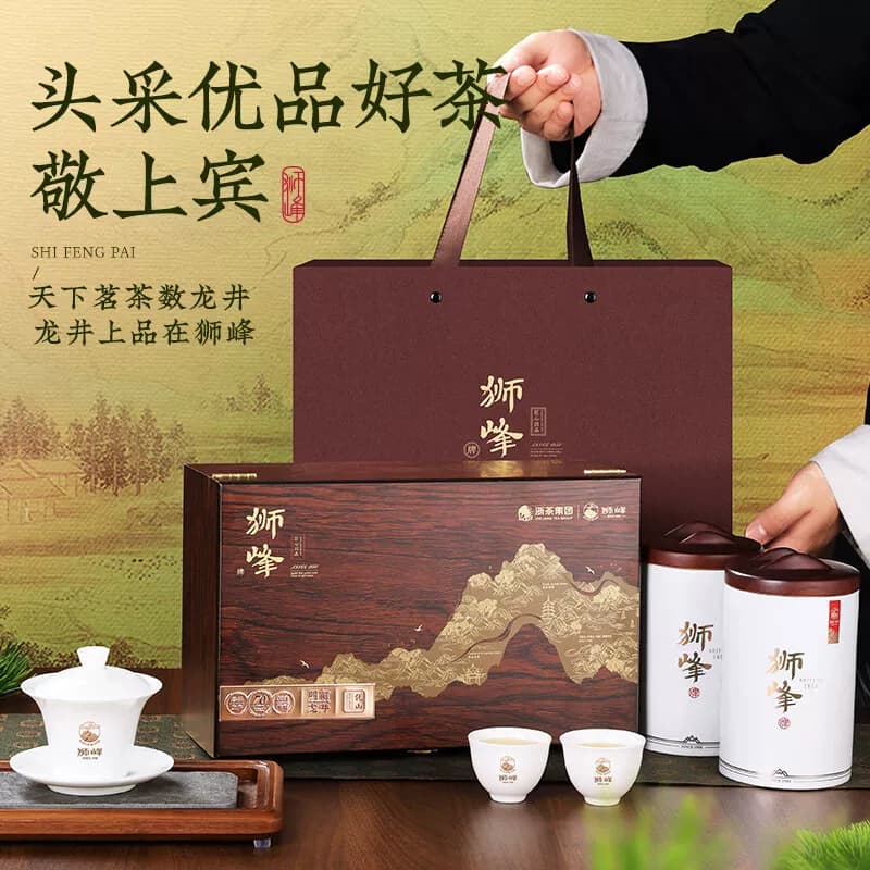 狮峰 龙井茶茗狮醒春优山岱210g 明前特级早春头采绿茶茶叶