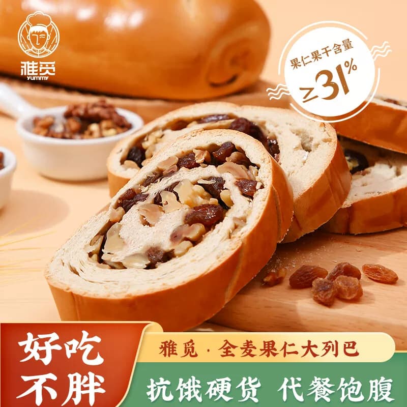 雅觅 全麦果仁大列巴500g 下午茶员工早餐甜品糕点办公室零食