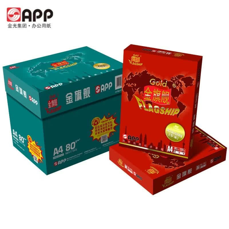APP 金旗舰复印纸 A4-80g打印纸白纸 8包/箱