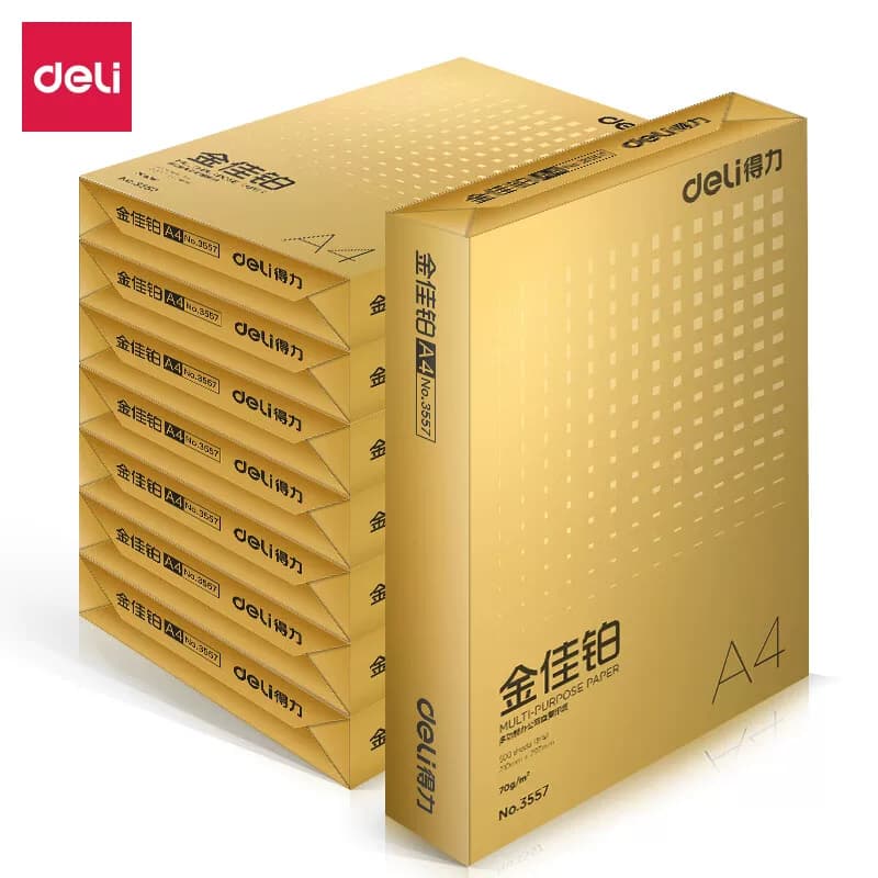 得力 金佳铂复印纸 A4-70g打印纸 3559 8包/箱 单位：箱