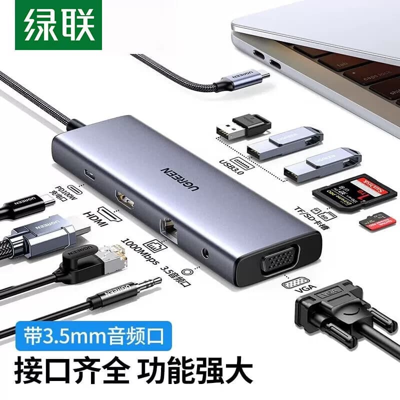 绿联 Type-C多功能拓展坞 网口转接头HUB读卡通用 CM498 15601