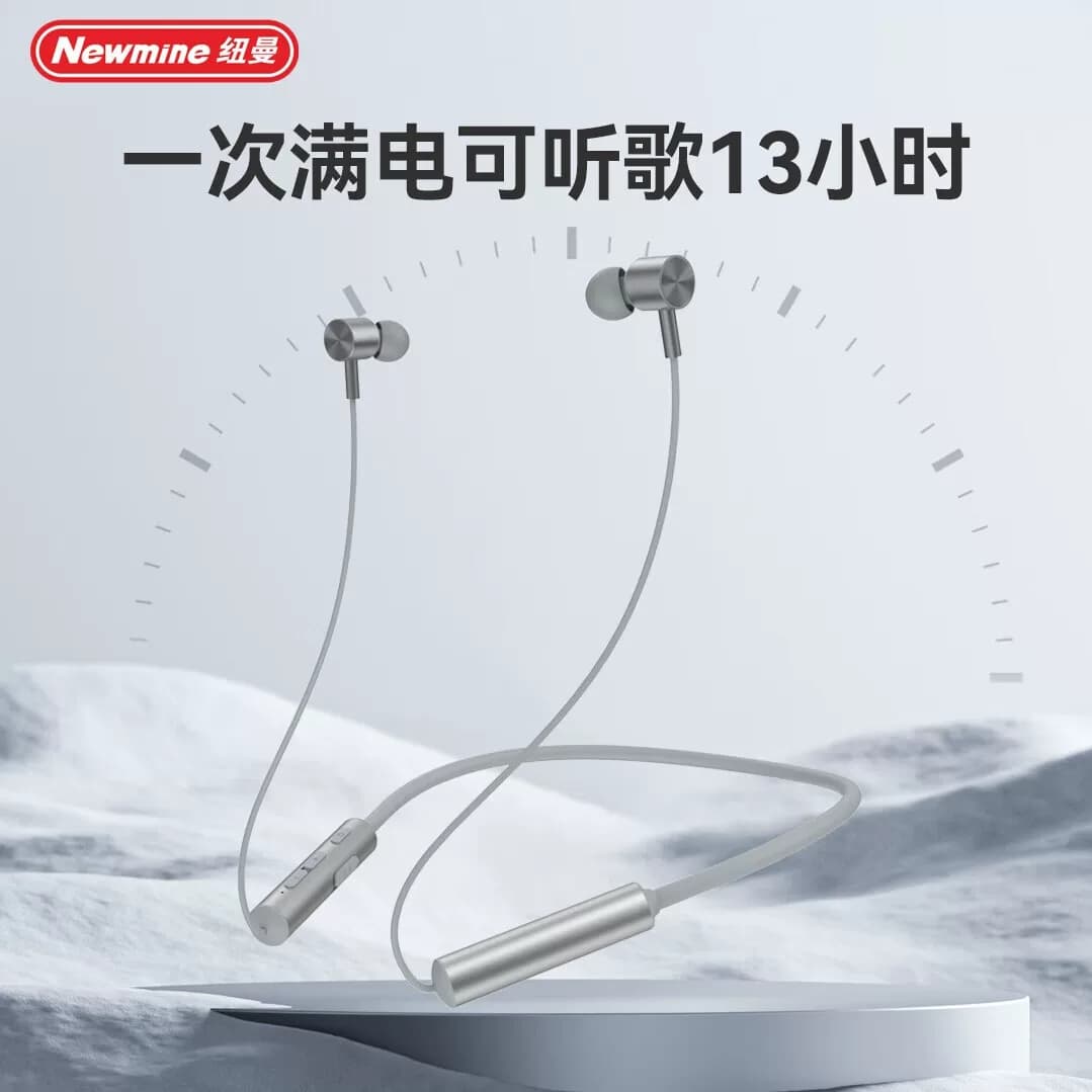 纽曼无线运动磁吸挂脖ENC运动跑步降噪通话蓝牙耳机H51灰色