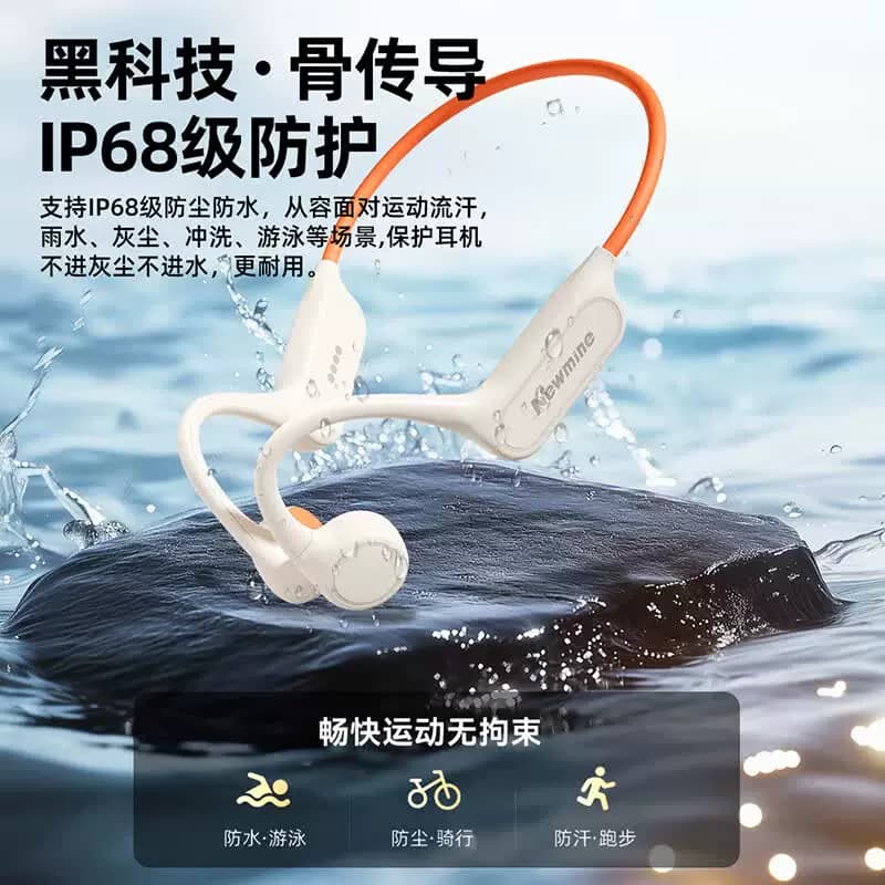 纽曼开放无线骑行跑步颈挂挂耳式骨传导长续航蓝牙耳机G06米橙