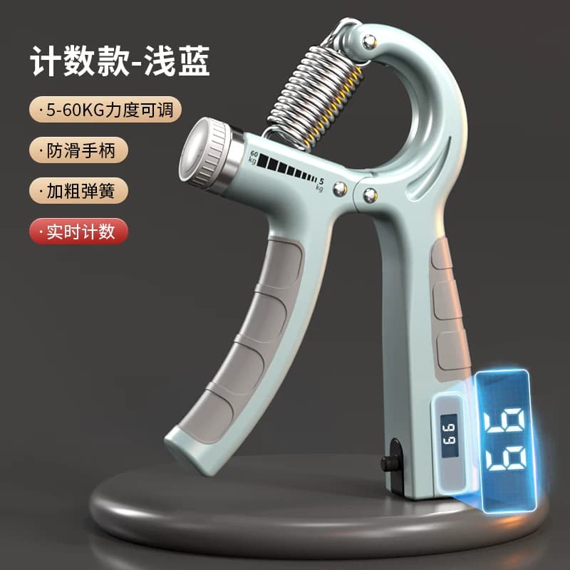 KIYERSY/凯亚仕可调节电子计数握力器KYS-510 1个