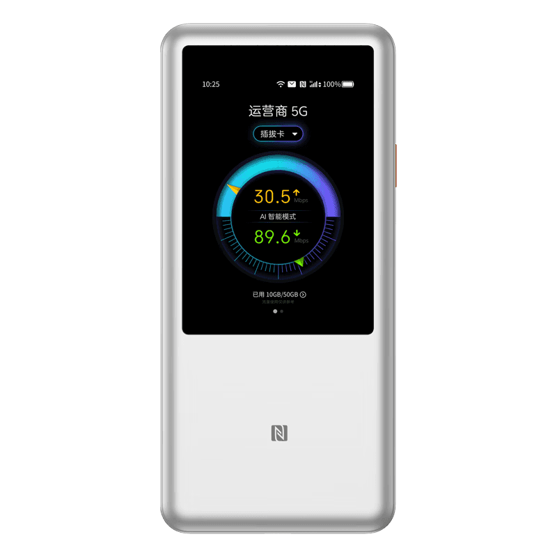 中兴U60 Pro新UI免插可换 移动电信5G WiFi7 N79高频10000mAh钛银