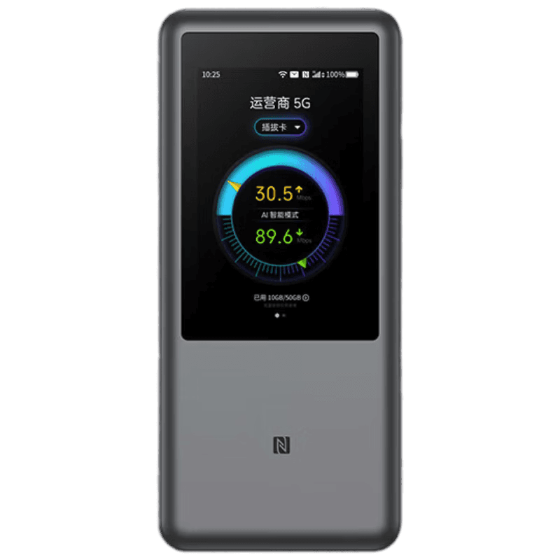 中兴U60 Pro 5G随身WiFi7 N79高速频段64台设备 10000mAh黑单设备