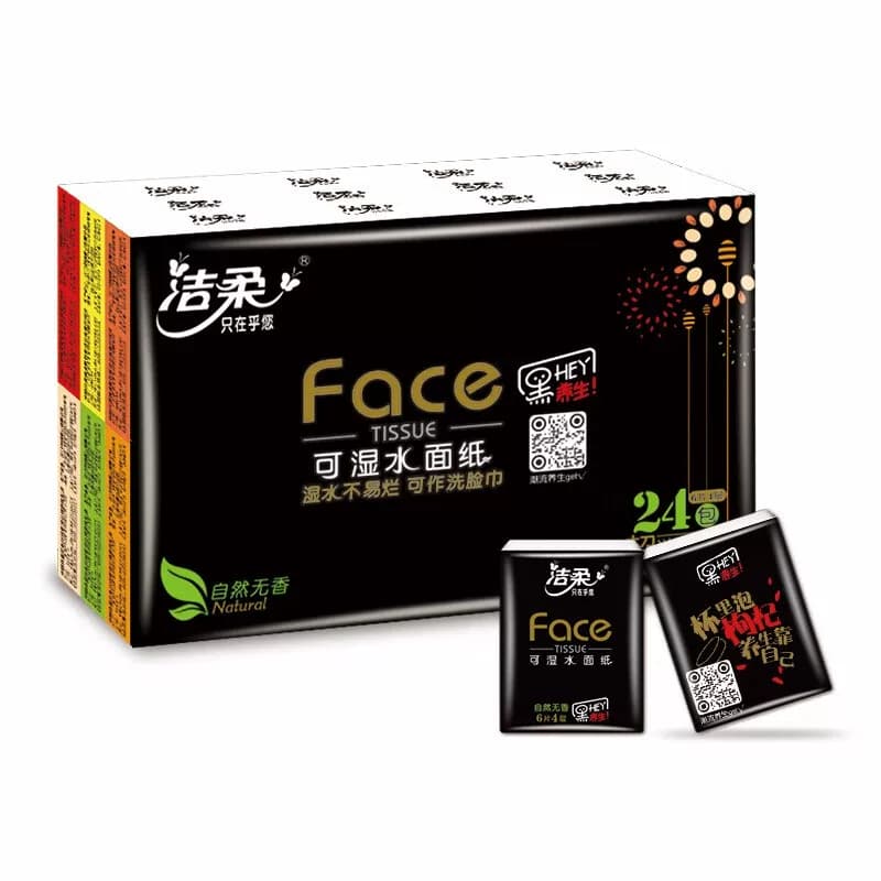 洁柔Face黑超迷你纸手帕24包装无香便携纸巾随身出行口袋面巾纸