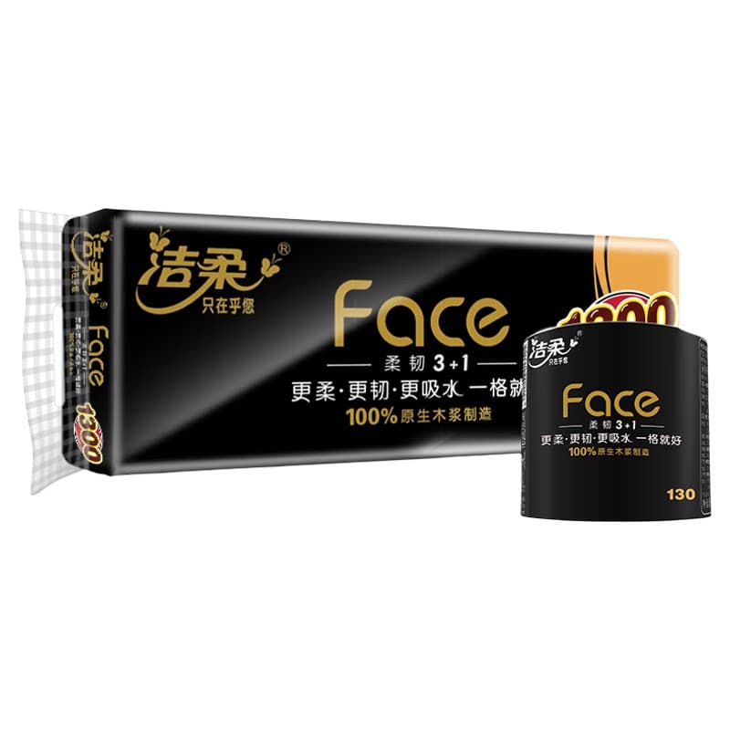 洁柔Face黑有芯卷纸130g4层10卷装加厚卷筒厕纸柔韧不易破