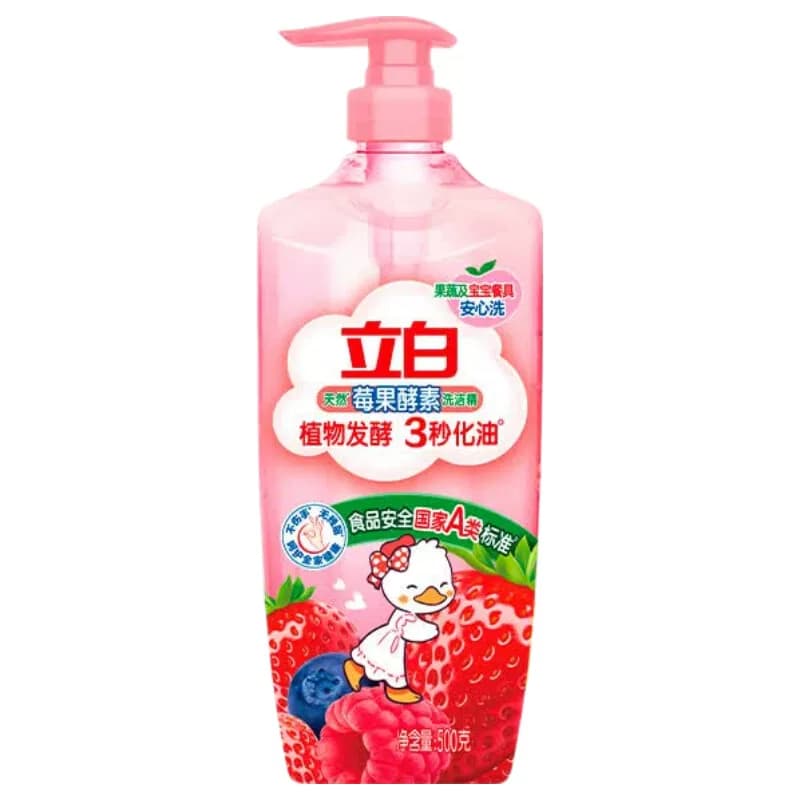 立白天然莓果酵素洗洁精 1kg 果蔬餐具去油去腥食品级洗碗液