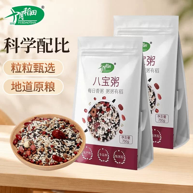 十月稻田八宝粥 750g*2袋