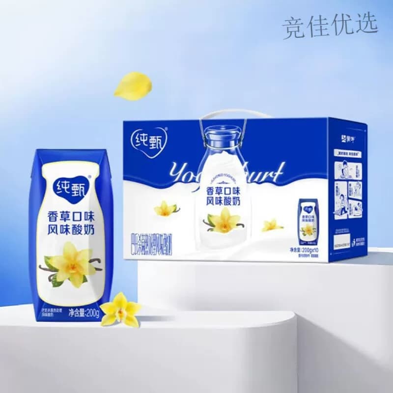纯甄巴氏杀菌热处理香草味风味酸牛乳利乐钻200g*10包 H