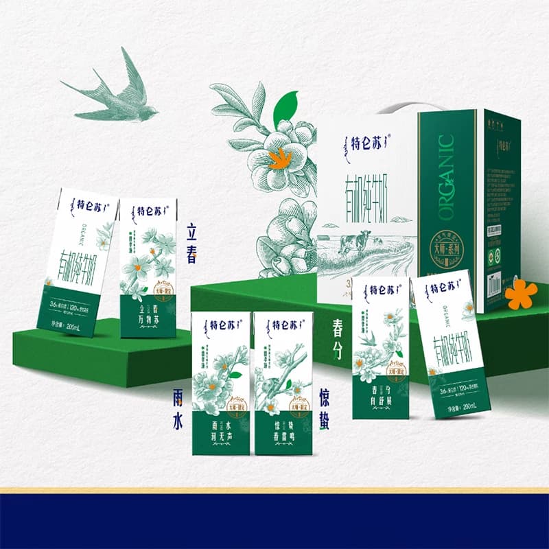 特仑苏有机纯牛奶全脂灭菌乳利乐苗条装200ml*12包(大师限定)L