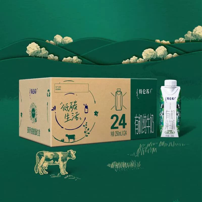 特仑苏有机纯牛奶全脂灭菌乳利乐梦幻盖250ml×24包3.8g乳蛋白H