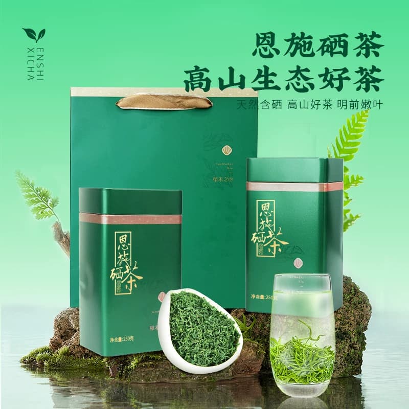 茶马世家®恩施硒茶草木之心大份量罐装500g