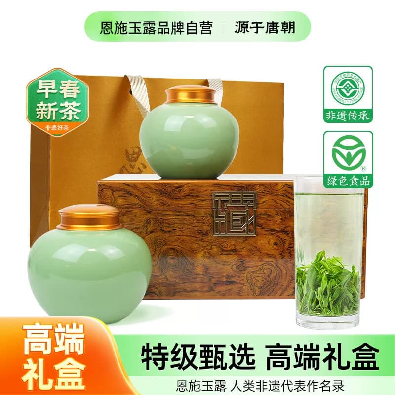 茶马世家®早春特级恩施玉露云龙梨花木高端礼盒200g