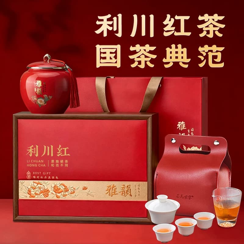 茶马世家®利川红特级雅韵礼盒230g+轻奢皮纹茶具组合