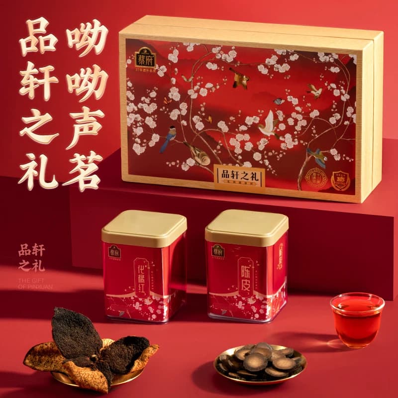 蔡府 呦呦声茗礼盒100g（陈皮40g+化橘红60g）