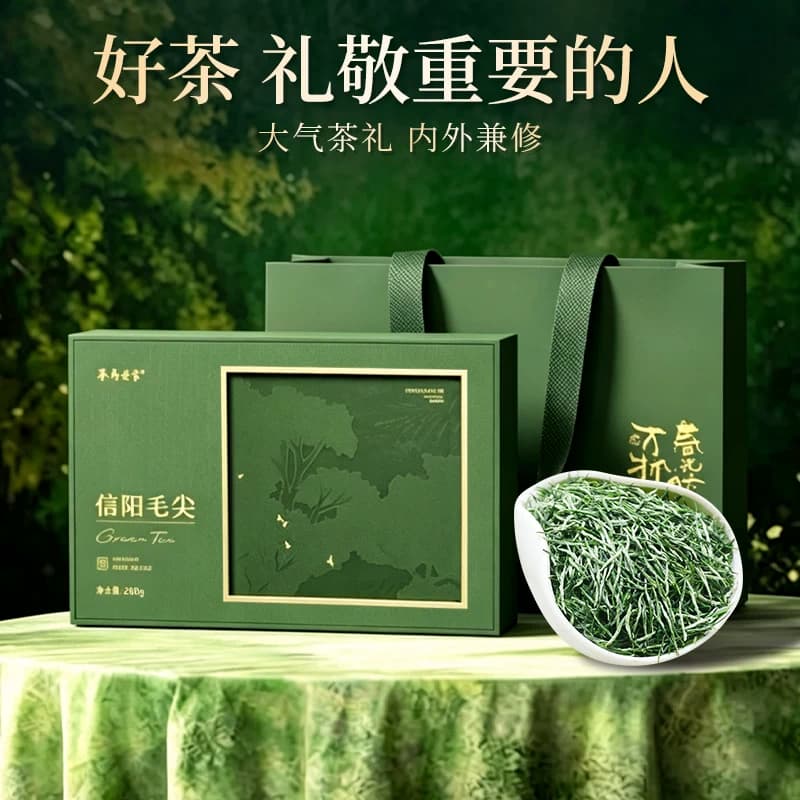 茶马世家®信阳毛尖特级万物和鸣礼盒装200g