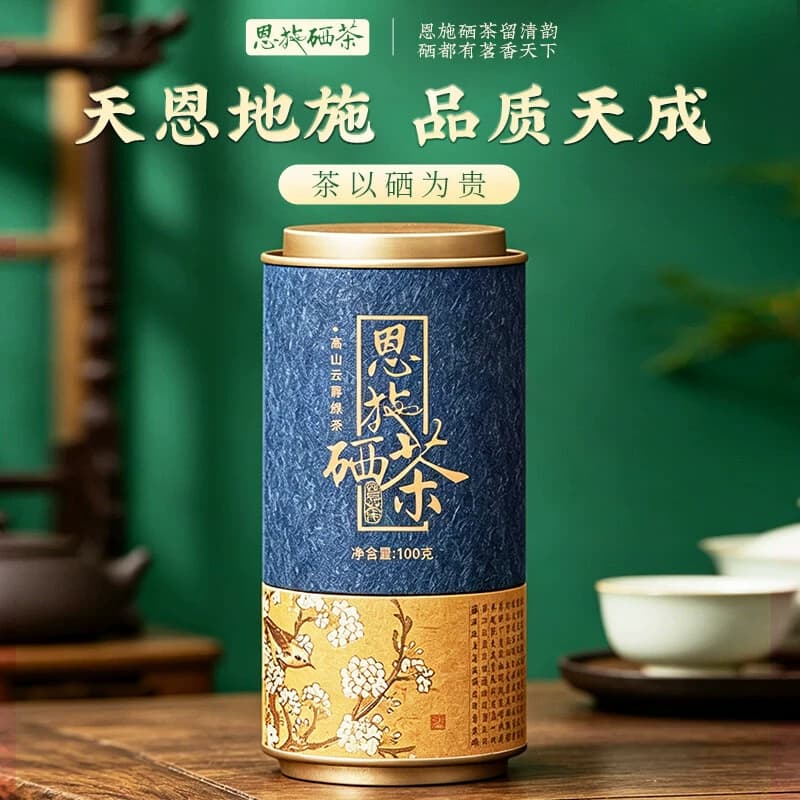 茶马世家®一级恩施硒茶知书知礼蓝罐装100g
