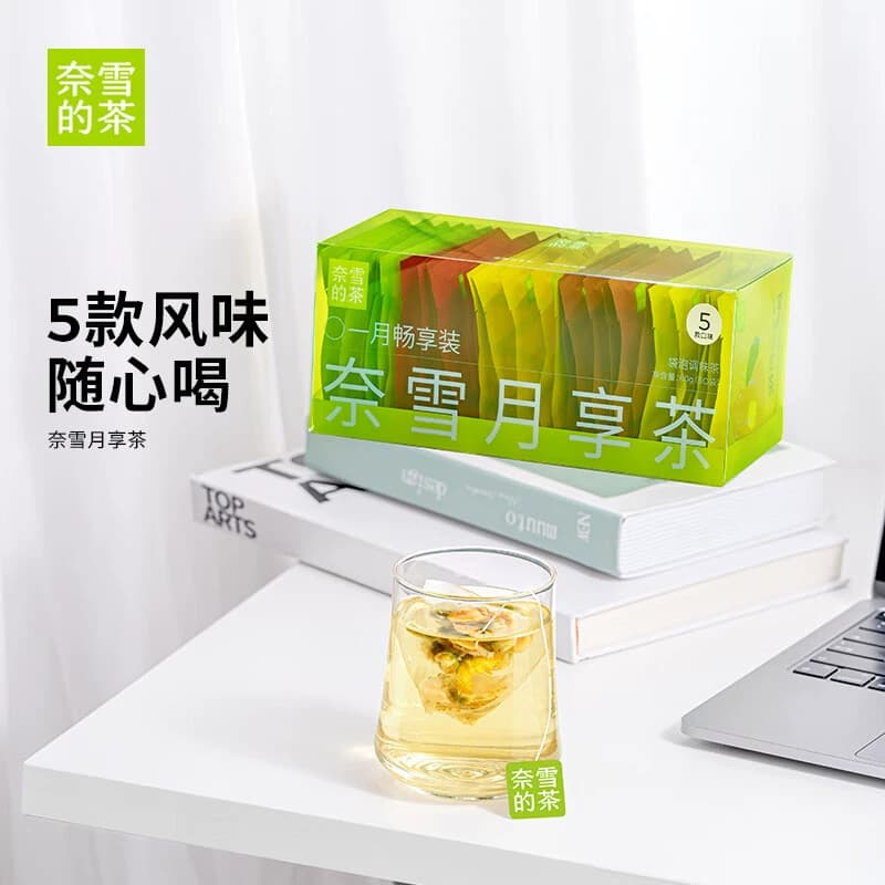 奈雪的茶 奈雪月享茶30袋组合装60g
