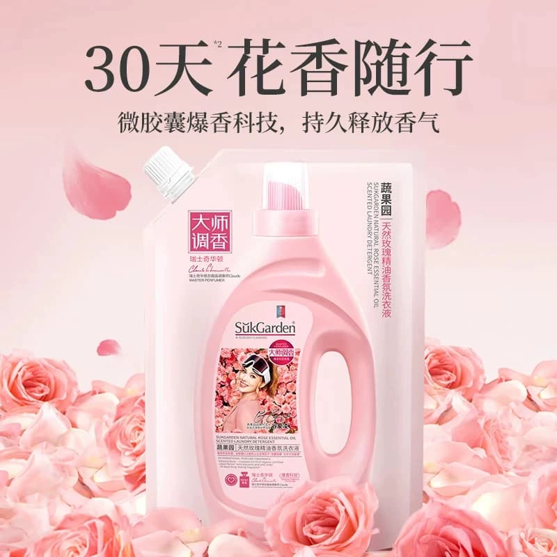 蔬果园天然玫瑰精油香氛洗衣液（袋装）-500g