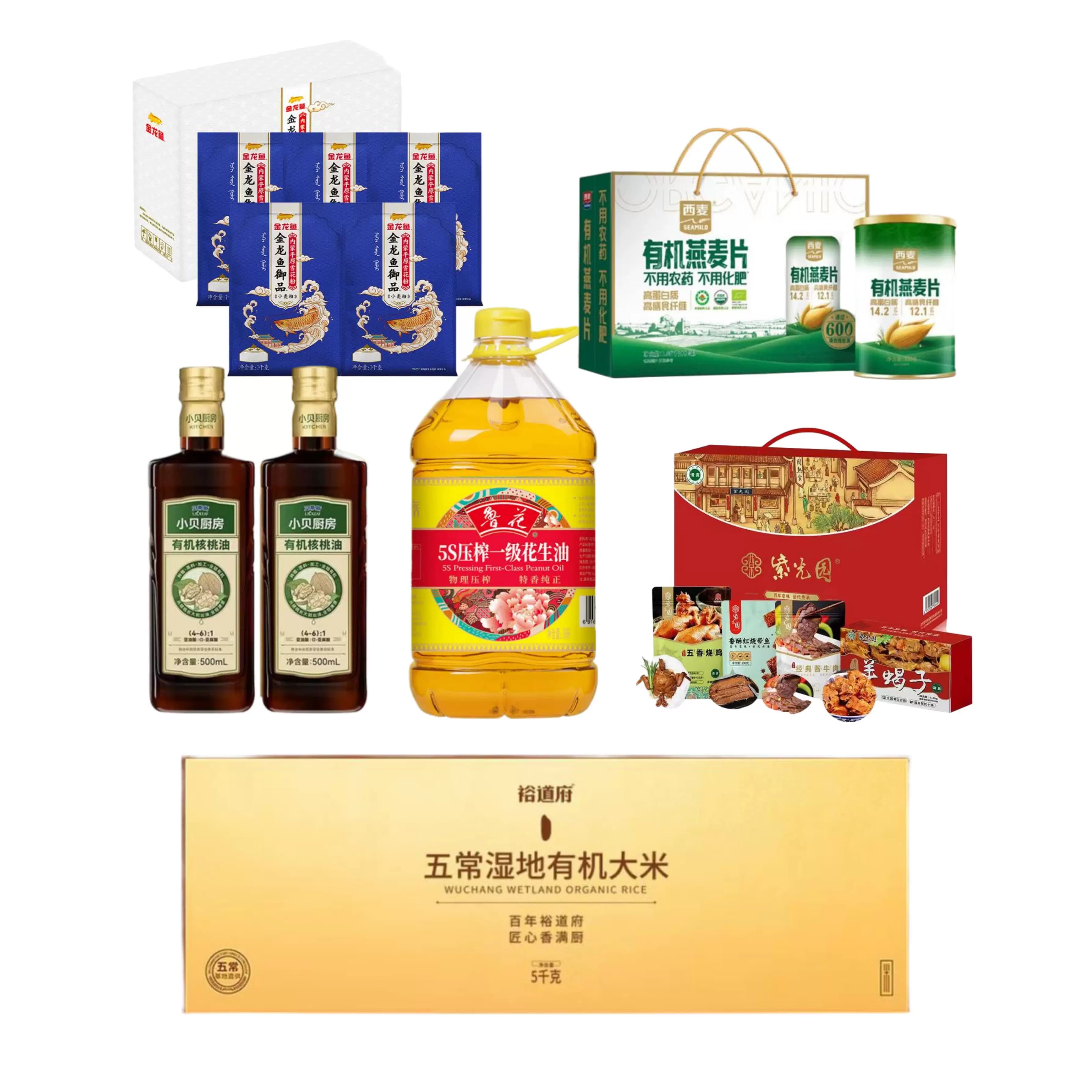 月圆盛世·粮油山珍