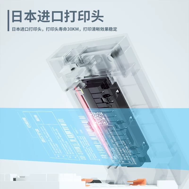 得力DL-760D标签打印机蓝牙不干胶热敏纸快递电子面单标签纸发货单家用商用条码二维码打单机吊牌便签打标机,详情图 3