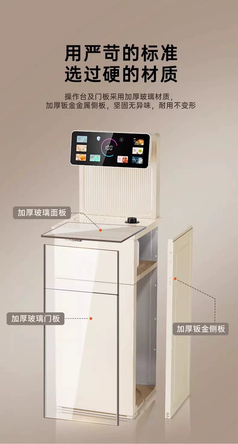 荣事达智能饮水机家用下置水桶冷热全自动客厅茶吧机CY2810组合,详情图 3