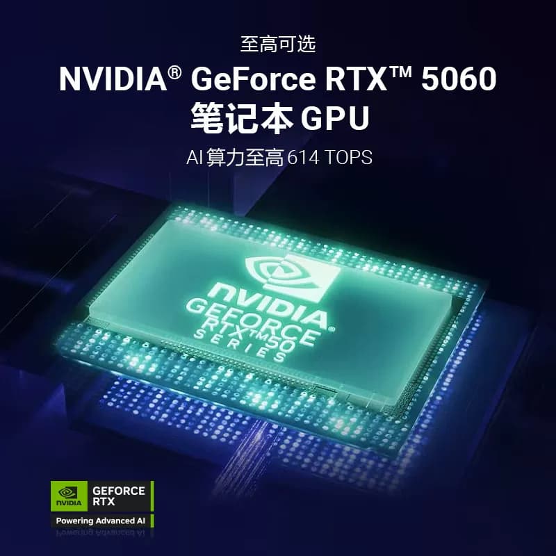 Alienware/外星人 新品星刃15 酷睿7 240H处理器 RTX5060独显游戏本 15.3寸办公绘图 高端电竞笔记本电脑,详情图 4