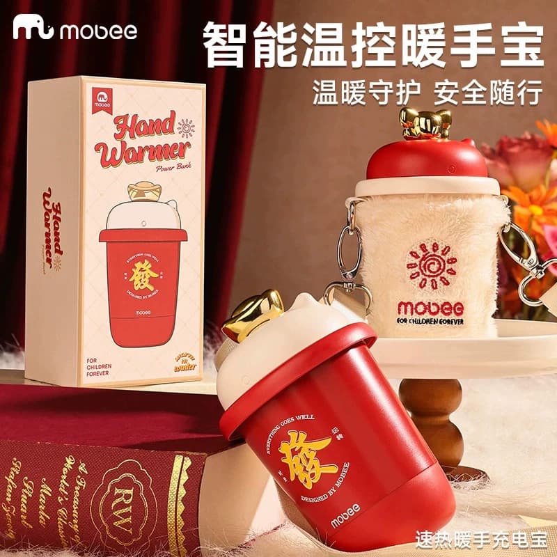mobee暖手宝充电宝手握式自发热迷你随身携带usb儿童学生取暖神器,详情图 4