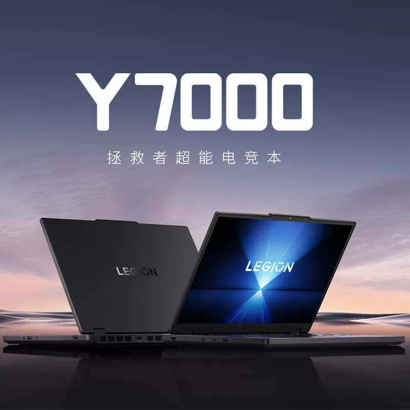 【国补15%】联想拯救者Y7000 14代酷睿i7-14650HX RTX5060 2.5K高分屏 180Hz刷新率电竞游戏性能本 官方旗舰,详情图 3