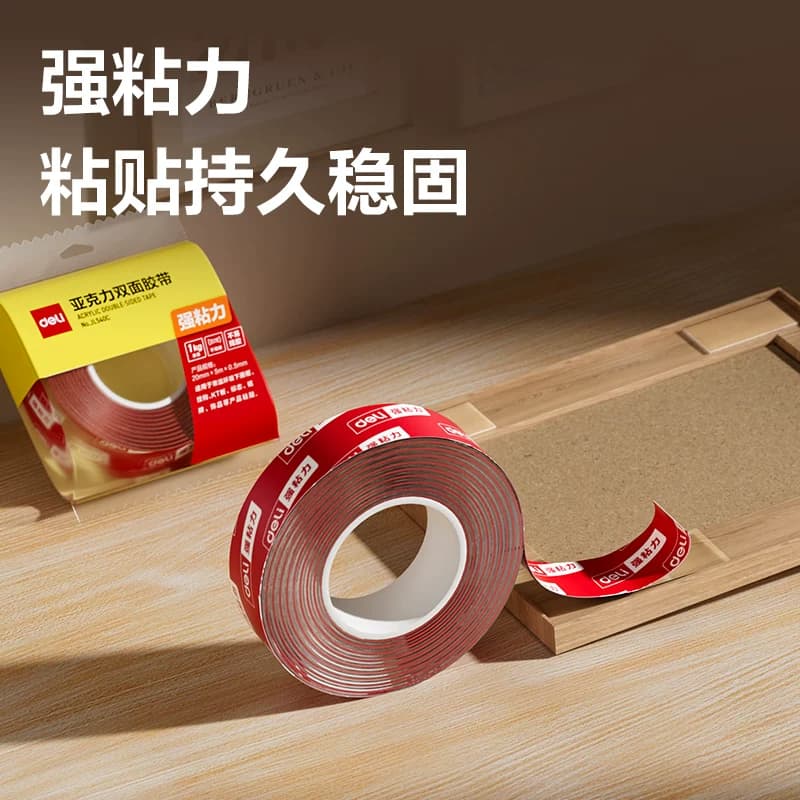 得力纳米双面胶高粘度不留痕贴墙春联专用免钉胶透明固定摆件防水强力万能魔力双面强力粘接对联无痕贴片胶带,详情图 5