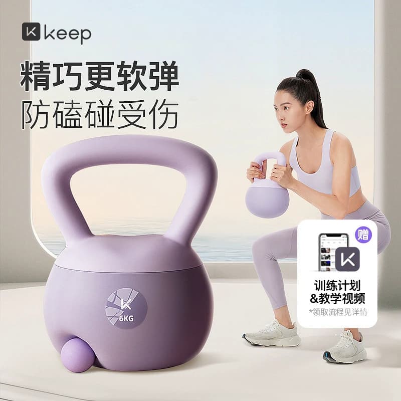 Keep软壶铃女士健身家用课程同款哑铃男士运动塑形深蹲提壶K-rox