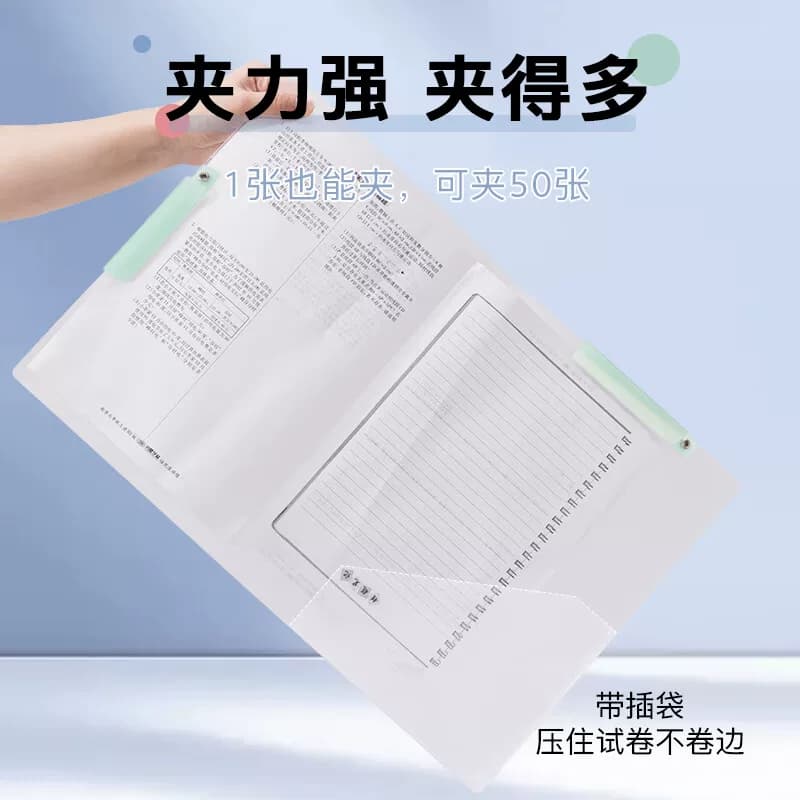 齐心双拉杆试卷夹试卷收纳袋文件夹初中生专用卷子收纳整理神器资料夹旋转整理夹小学生必备学习用品夹子高中,详情图 2