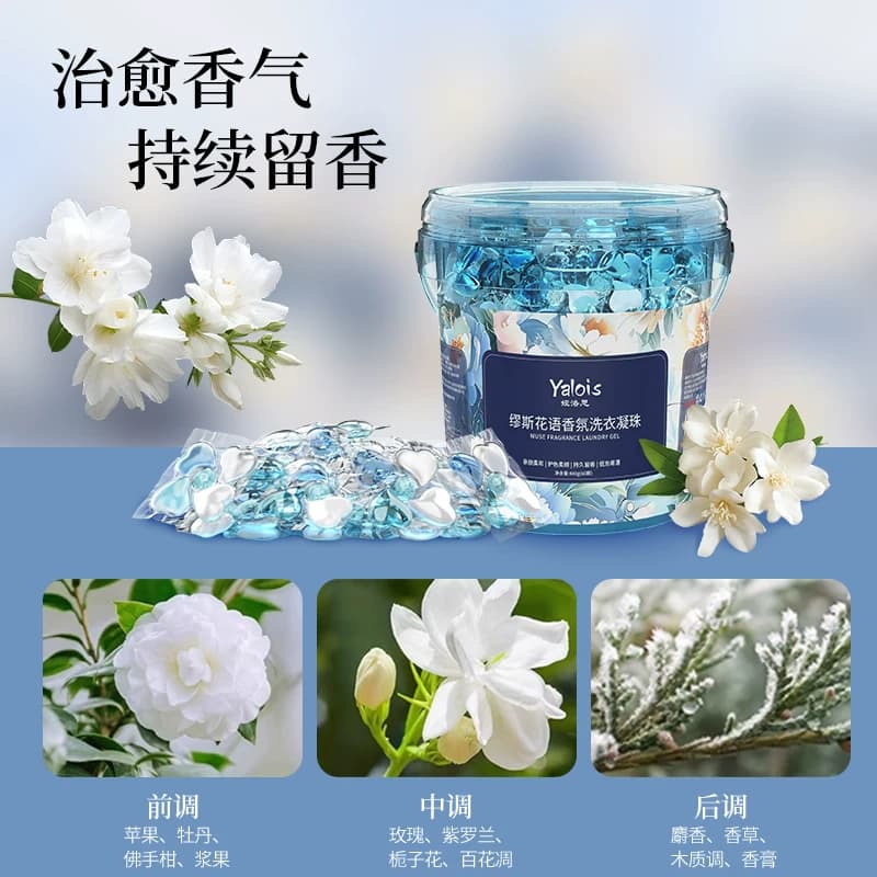 5D洗衣凝珠留香珠三合一持久留香洗衣神器球珠液排行榜第一名家用,详情图 4