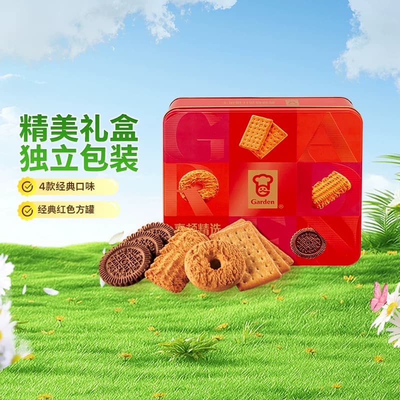 嘉顿精选什锦饼干礼盒装多口味曲奇饼干铁盒年货礼品,详情图 2