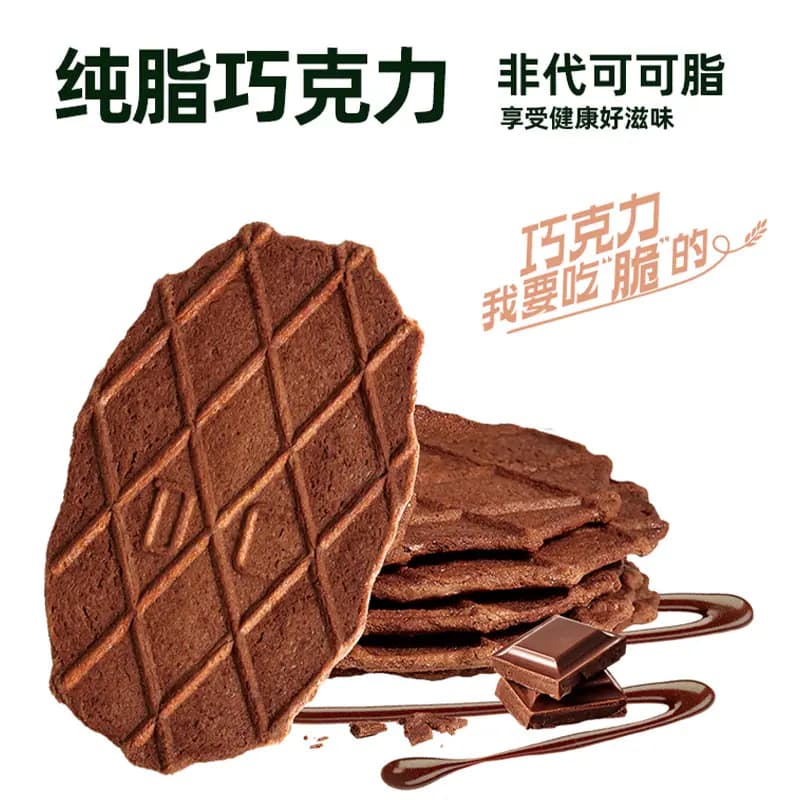 猫超臻选华夫饼干纯脂巧克力薄脆口口清脆品质优选美味零食256g,详情图 3
