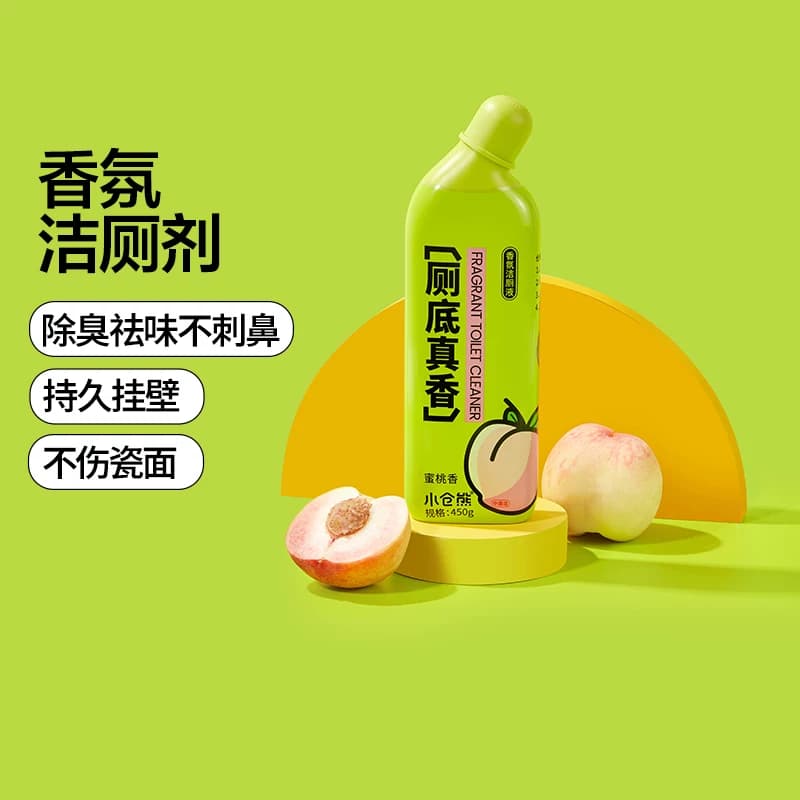 小仓熊马桶厕所清洁剂洁厕灵液除垢除臭清香型强力去污垢尿碱去黄,详情图 2