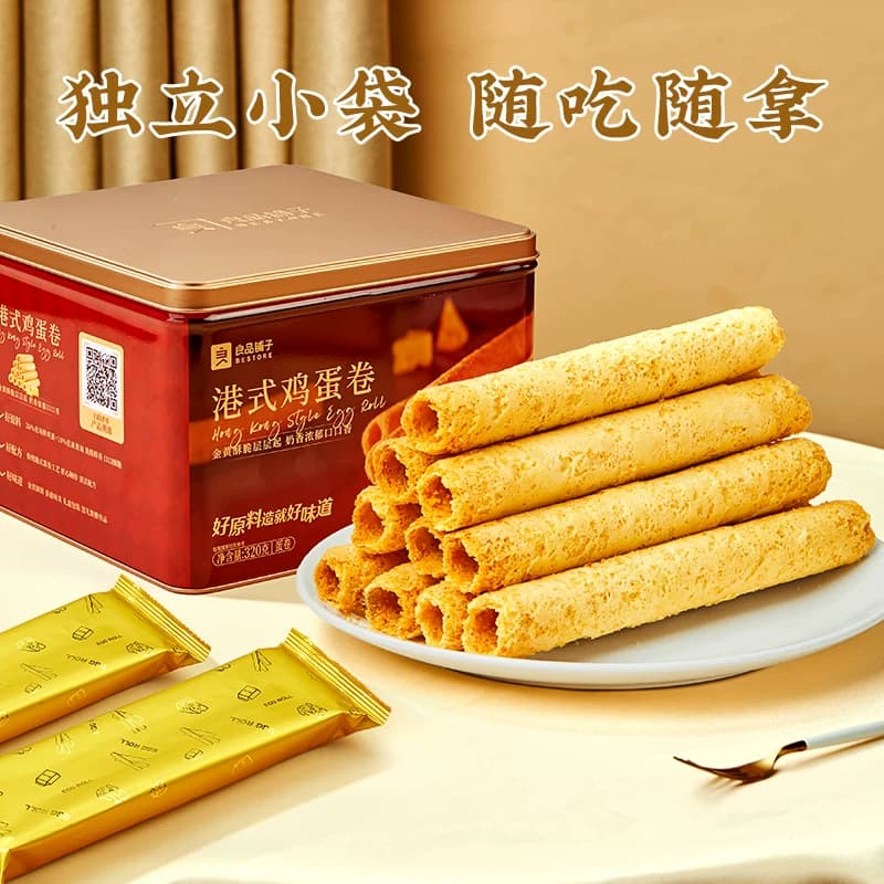 良品铺子经典港式黄油鸡蛋卷年货节礼盒新年送人送礼健康糕点零食,详情图 3