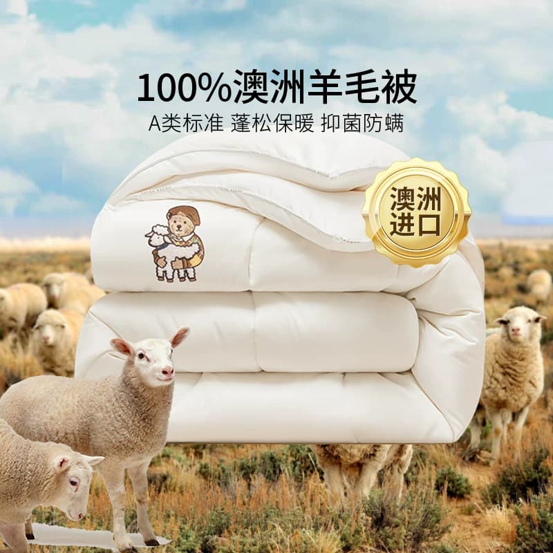 TeenieWeenie澳洲100%纯羊毛冬被A类抗菌加厚保暖棉被芯春秋被子,详情图 2