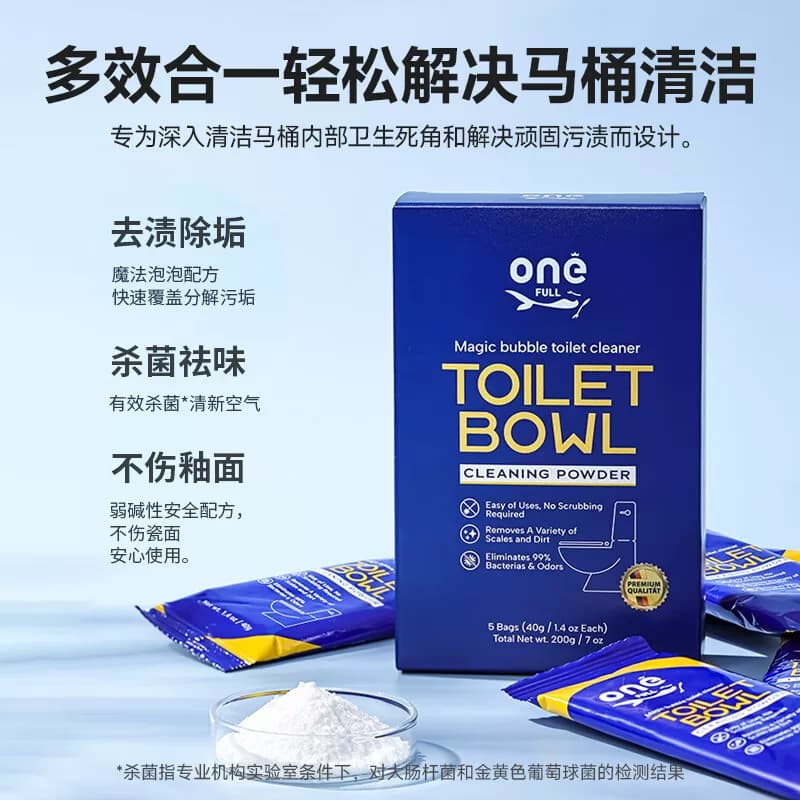 马桶魔法泡泡粉洁厕剂强力除垢去污厕所尿碱溶解剂除臭清洁神器,详情图 3
