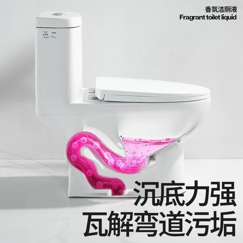 小仓熊马桶厕所清洁剂洁厕灵液除垢除臭清香型强力去污垢尿碱去黄,详情图 5