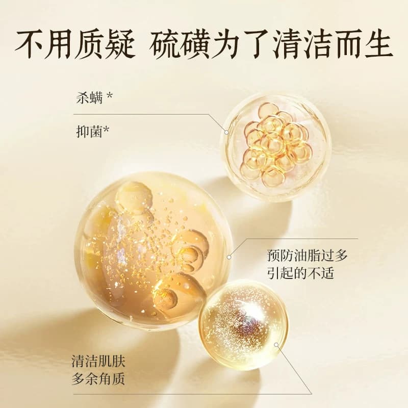 上海硫磺皂除螨香皂正品上海硫酸皂上海硫磺皂硫磺硫磺肥皂,详情图 5