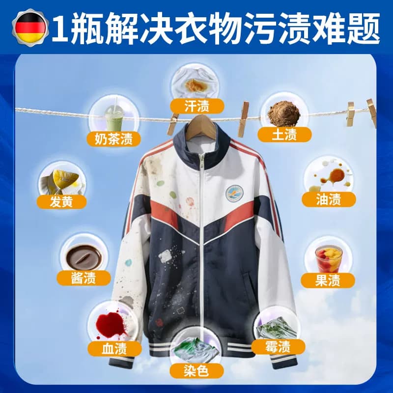 校服净爆炸盐洗衣去污渍强去黄增白洗白色校服去渍神器漂白剂彩漂,详情图 4