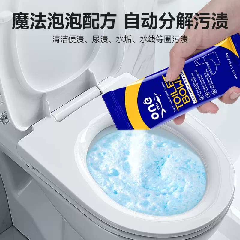 马桶魔法泡泡粉洁厕剂强力除垢去污厕所尿碱溶解剂除臭清洁神器,详情图 4
