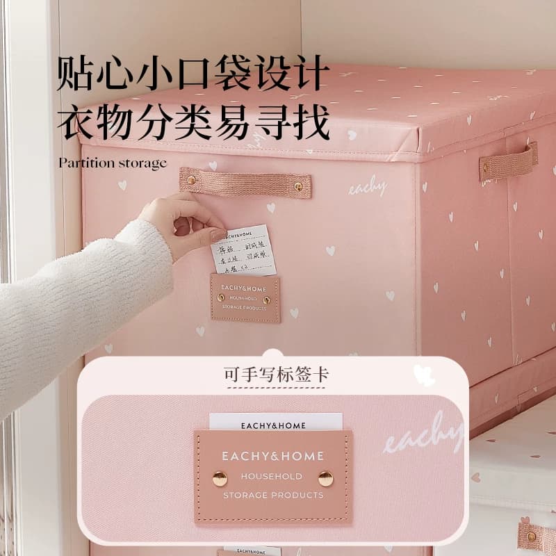 eachy衣服收纳箱收纳筐储物收纳盒布艺衣柜整理箱衣物折叠箱子,详情图 4