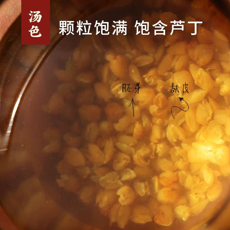 香港虎标茶叶黑苦荞茶散装荞麦茶大麦茶全胚芽茶大凉山原产,详情图 5