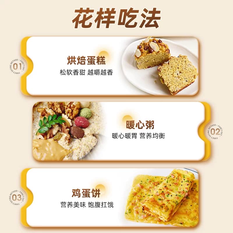西麦低GI小麦胚芽高纤富硒早餐糖人胖人老人孕妇高蛋白燕麦片,详情图 6