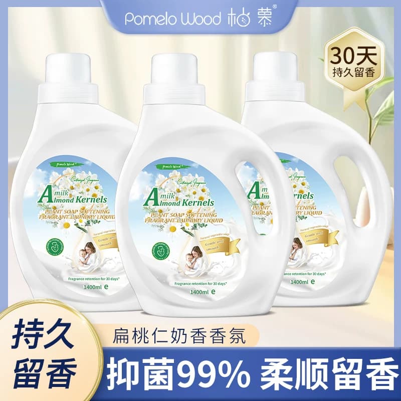 英国扁桃仁奶香氛洗衣液强力去污渍深层洁净柔顺香味持久留香30天,详情图 3