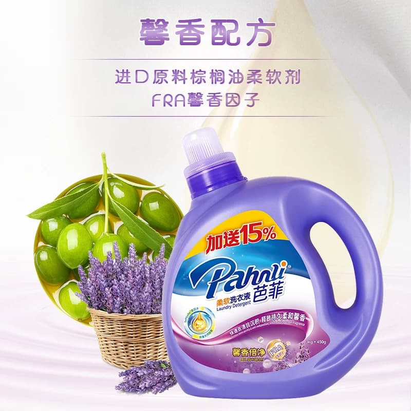 芭菲柔软洗衣液3.45kg*1瓶双重酵素高效洁净柔顺持久留香,详情图 4